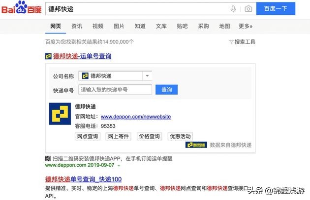 今日科技新闻100条,今日科技新闻简报