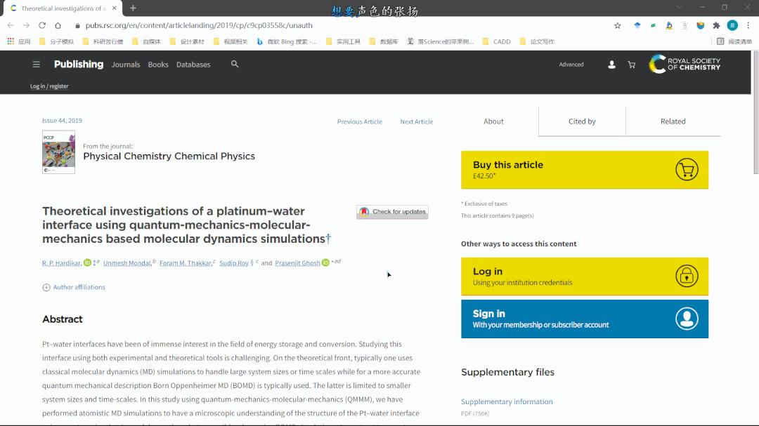 一款文献管理神器endnote,文献管理软件endnote的应用