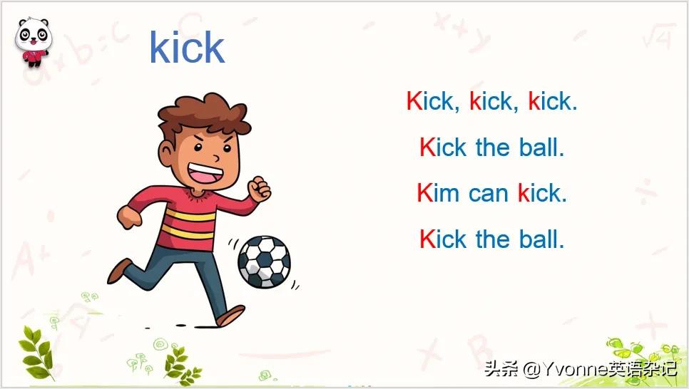 教儿童学会26个英文字母,小朋友们一起来学习水果英语