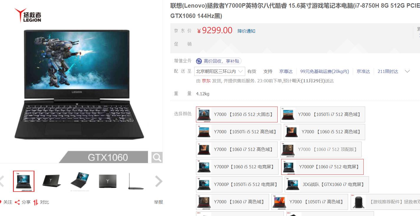 花最少的钱买最合适的家电,花最少的钱买最好的东西网购测评