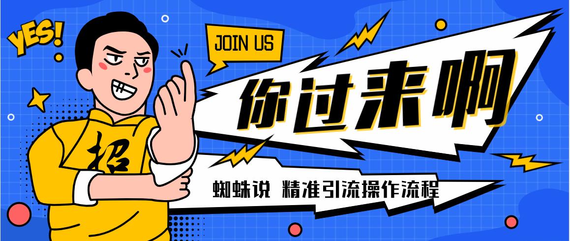 3天微信引流800个人技巧,微信快速引流多种加人推广方法