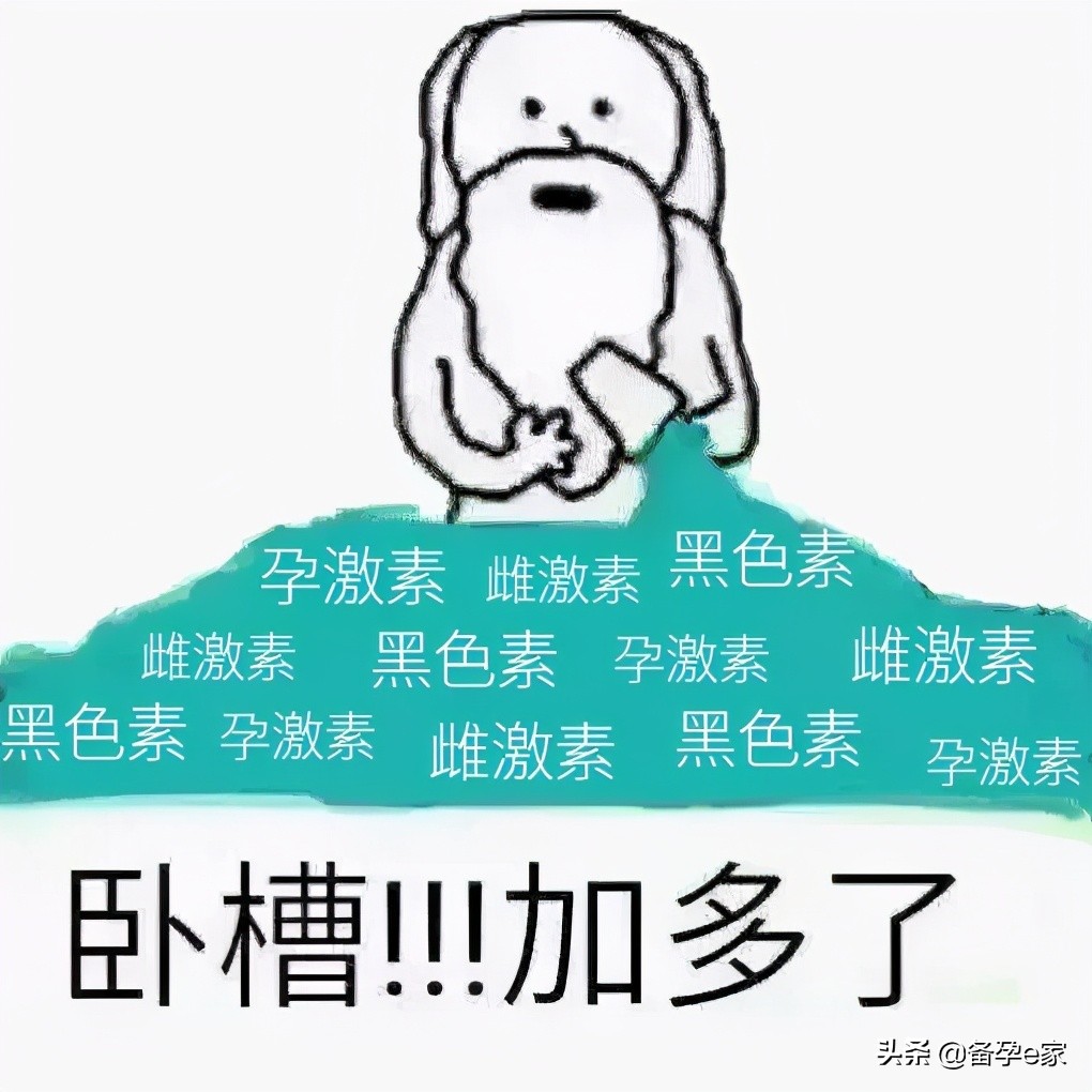 *处私**颜色深的女孩，私生活一定很乱吧？