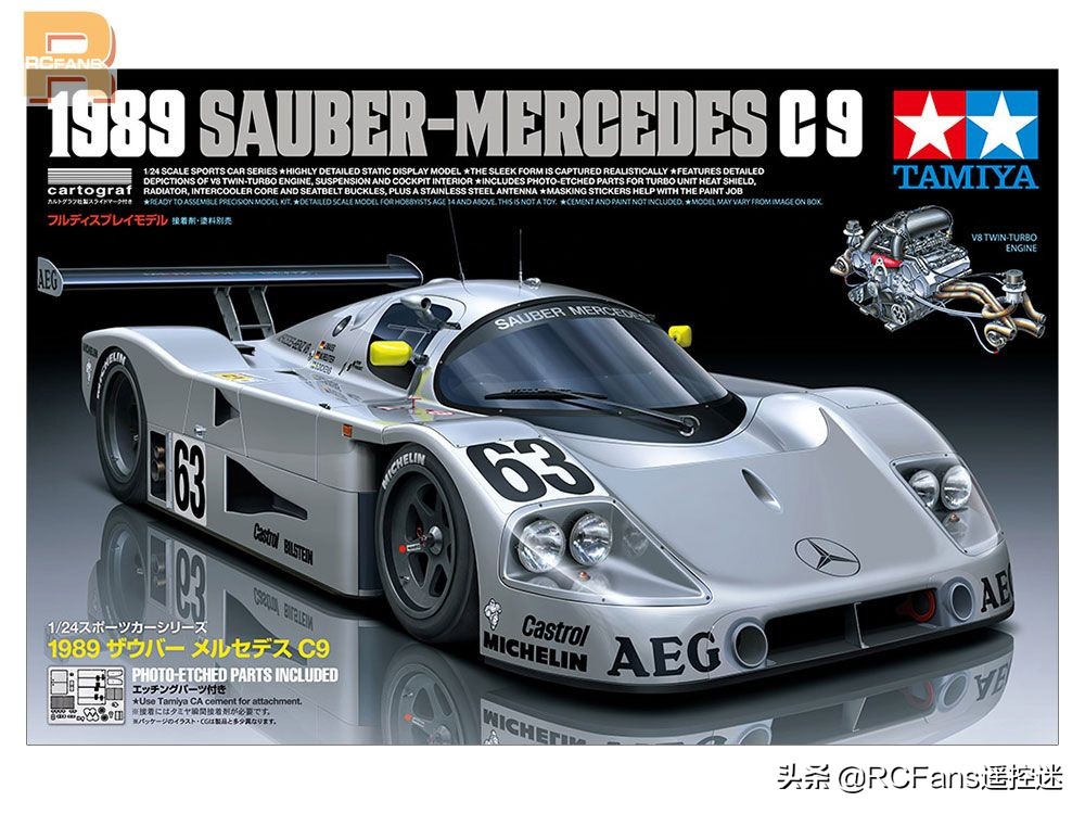 tamiya车模喷漆,tamiya车模型