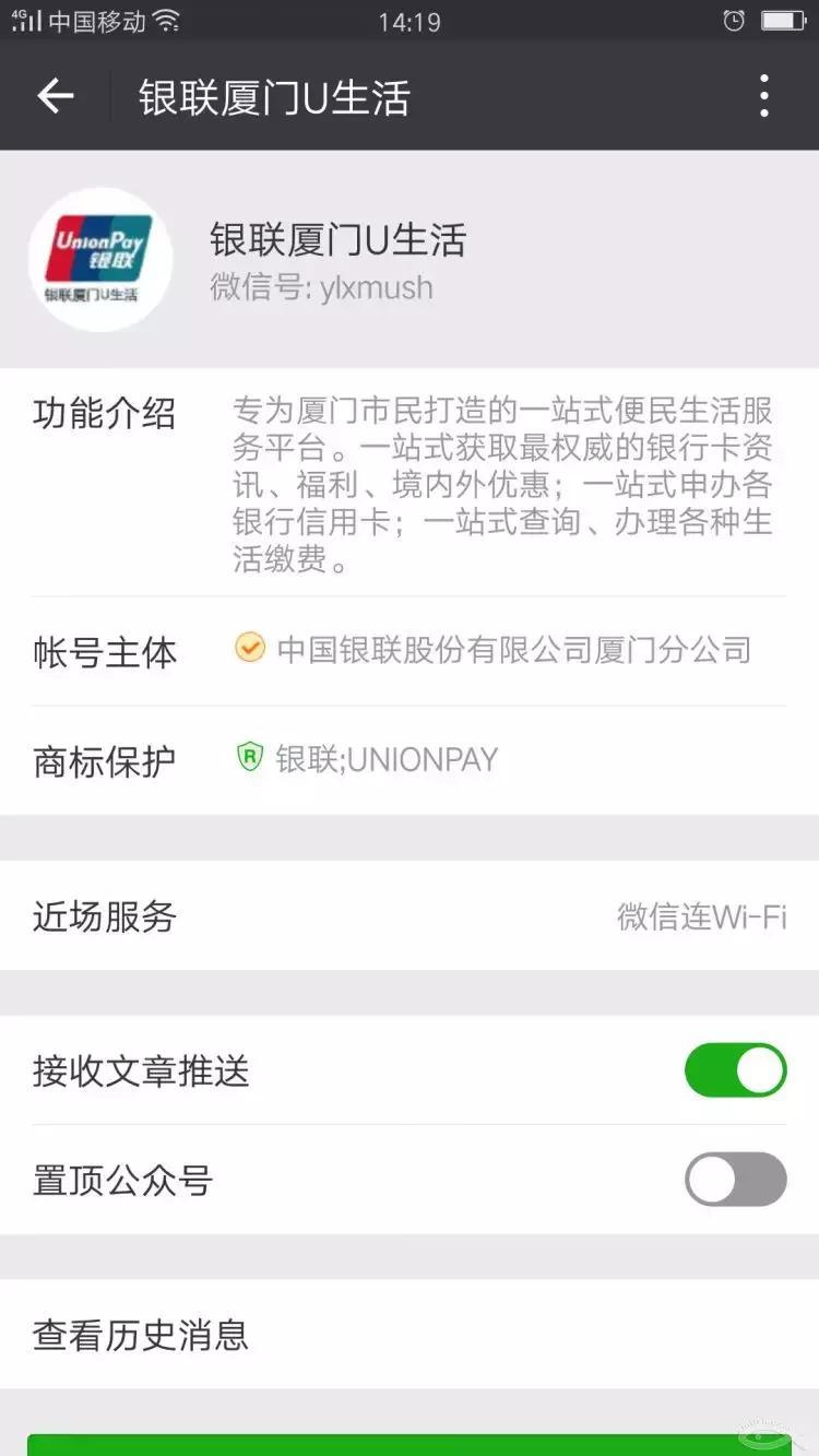 新生儿医保肺炎报销比例,厦门新生儿医疗费用报销