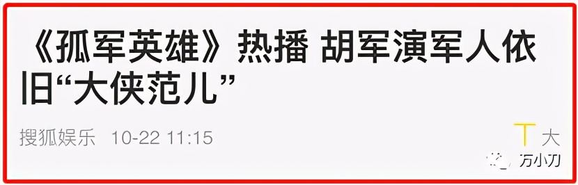 “男女通吃”某明星的瓜