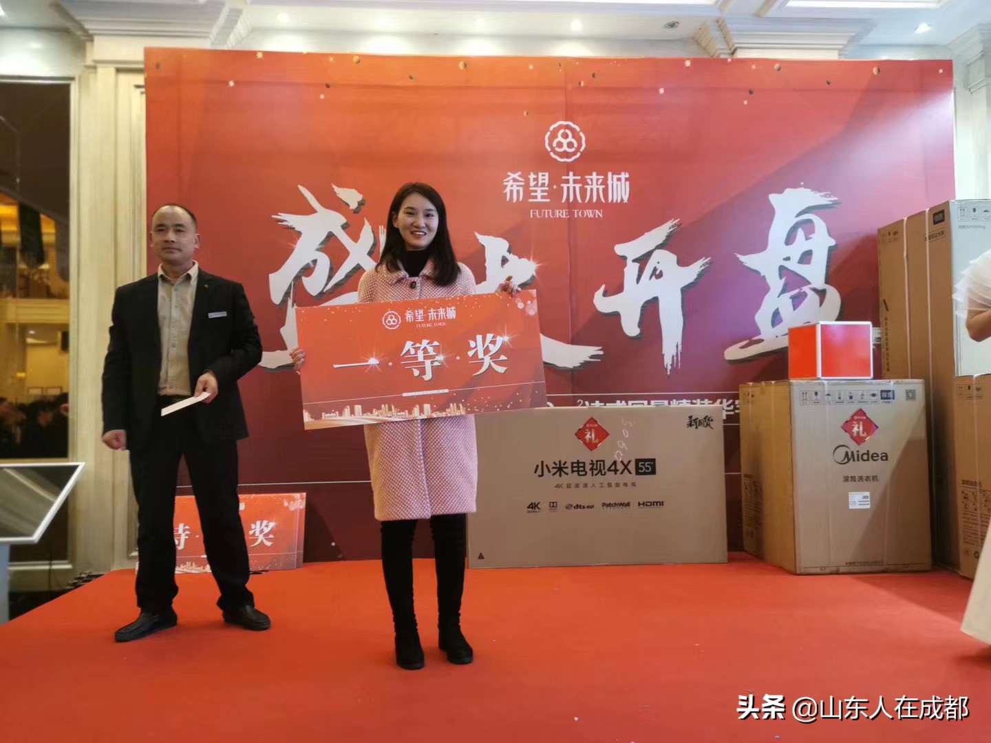 成都大学城又一被严重低估地段,精装单价6字头,开盘爆抢