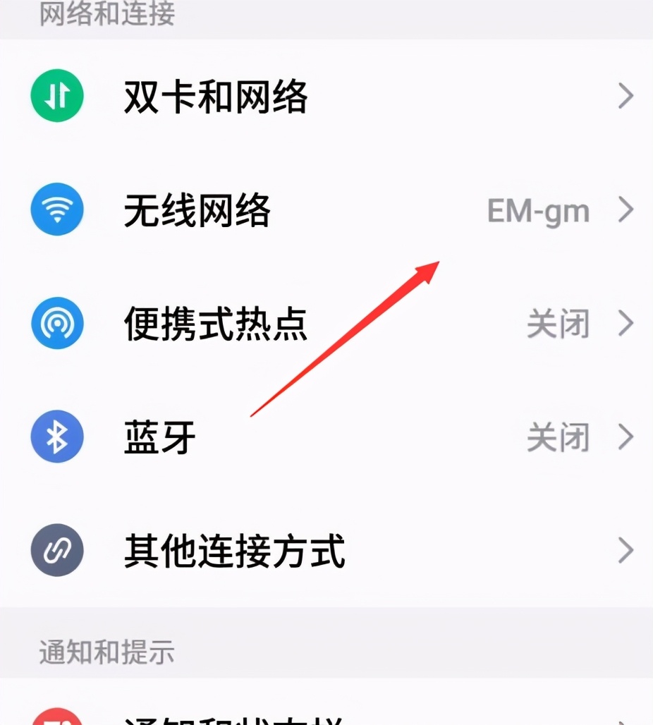 魅族手机解锁密码忘了怎么解锁,魅族分享wifi密码