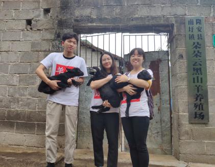 羊炚致富荣获中国国际互联网+大学生创业大赛广西赛区金奖