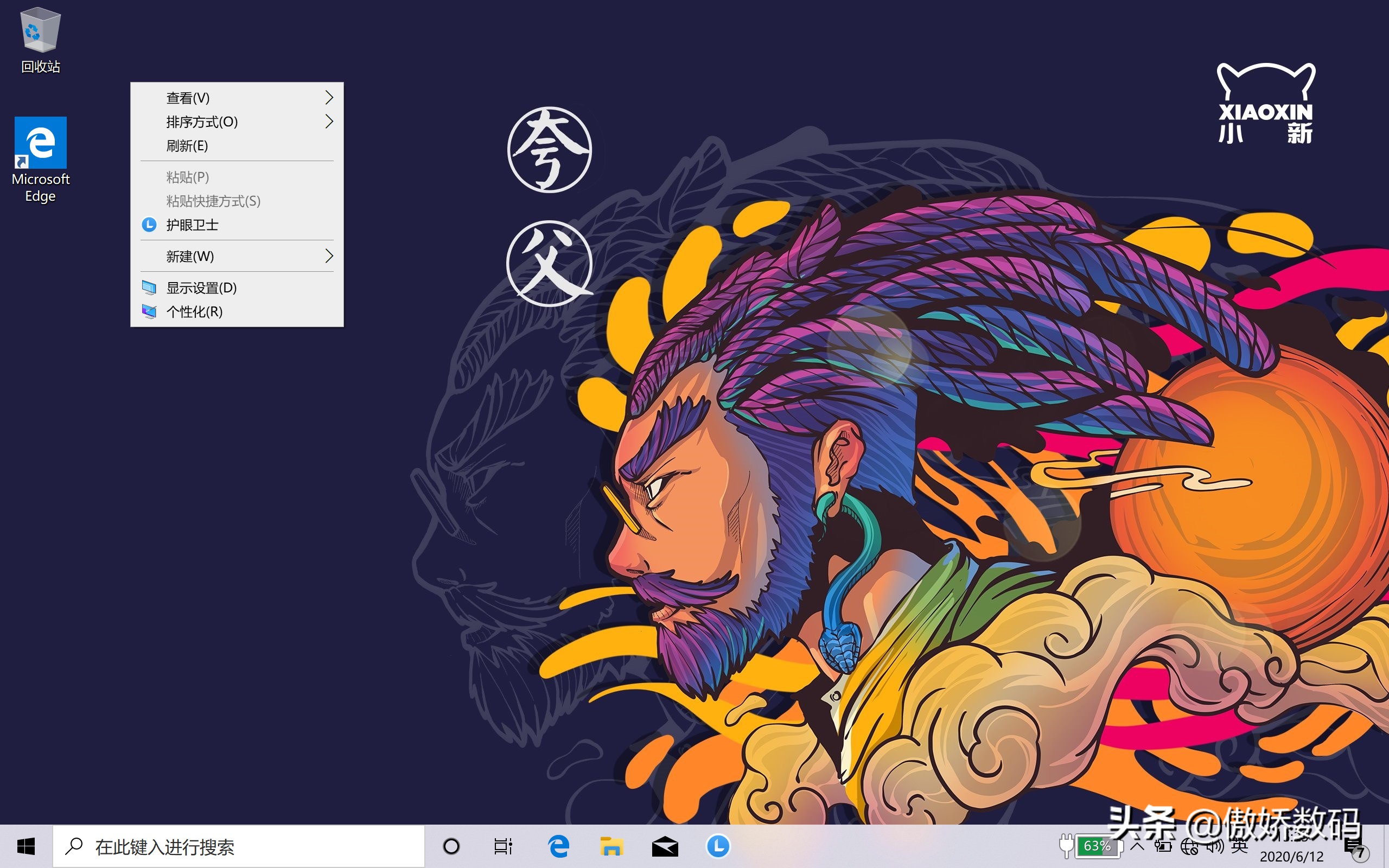 联想小新pro13一键还原,小新13pro拆机断电源