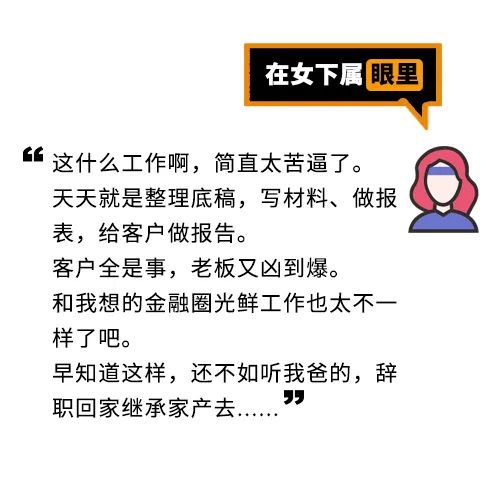 金融圈爆出丑闻,金融圈爆丑闻