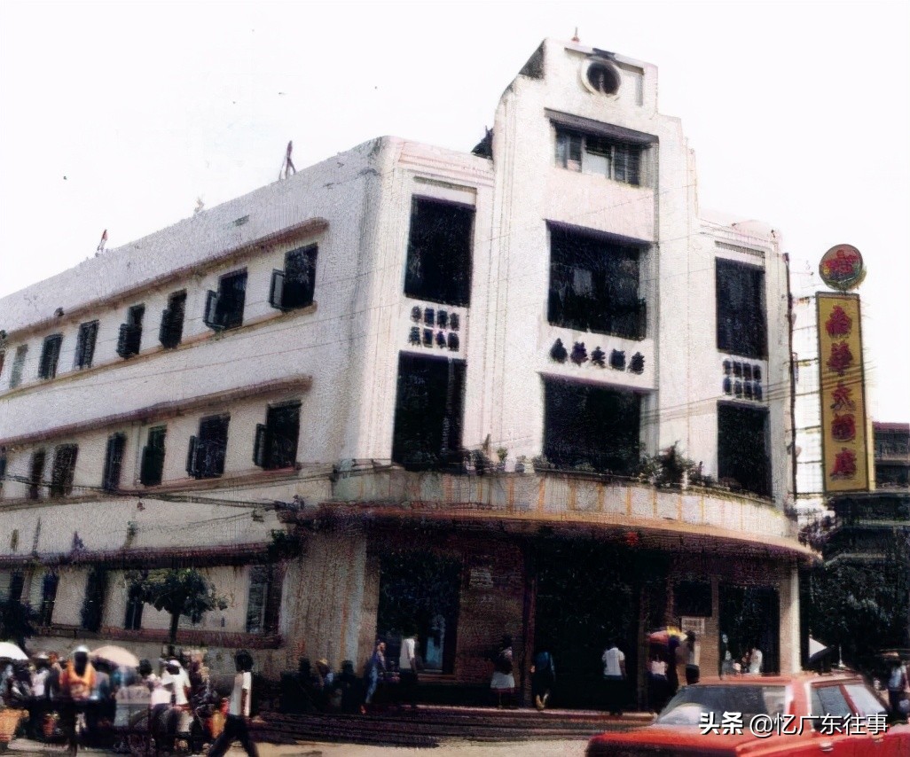 80年代湛江百货商店,90年的湛江商店