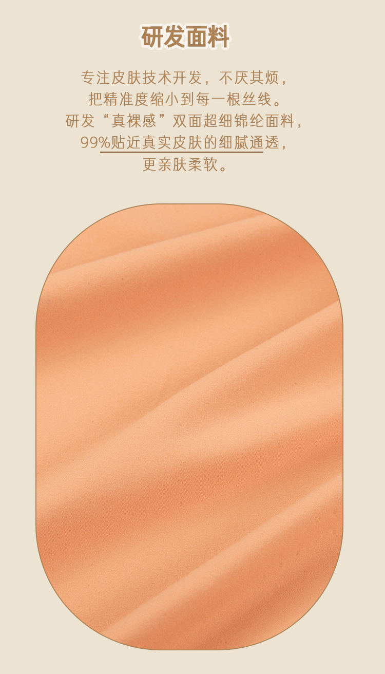 sunnyprana|用中国匠心,铸yoga灵魂,打造一款身怀六感的瑜伽服