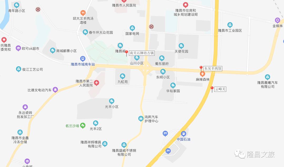 隆昌春光旅游攻略,春光正好多去户外活动