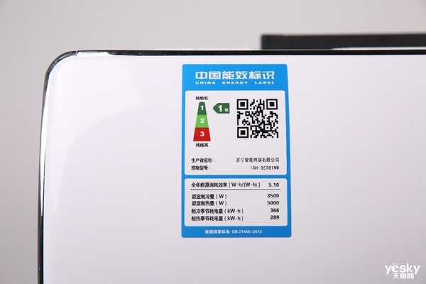 惠而浦空调怎么选,惠而浦空调和海尔空调哪个更好