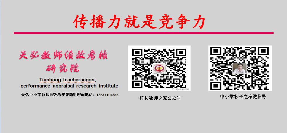 好课堂的标准是什么,好课堂的十条标准