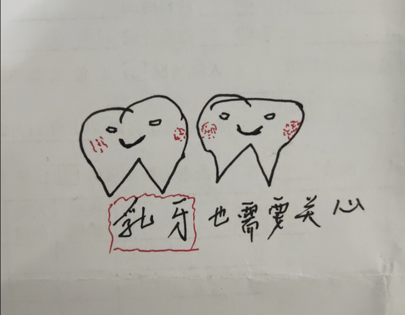 口腔牙齿出了问题怎么办,牙医说牙齿有洞怎么处理