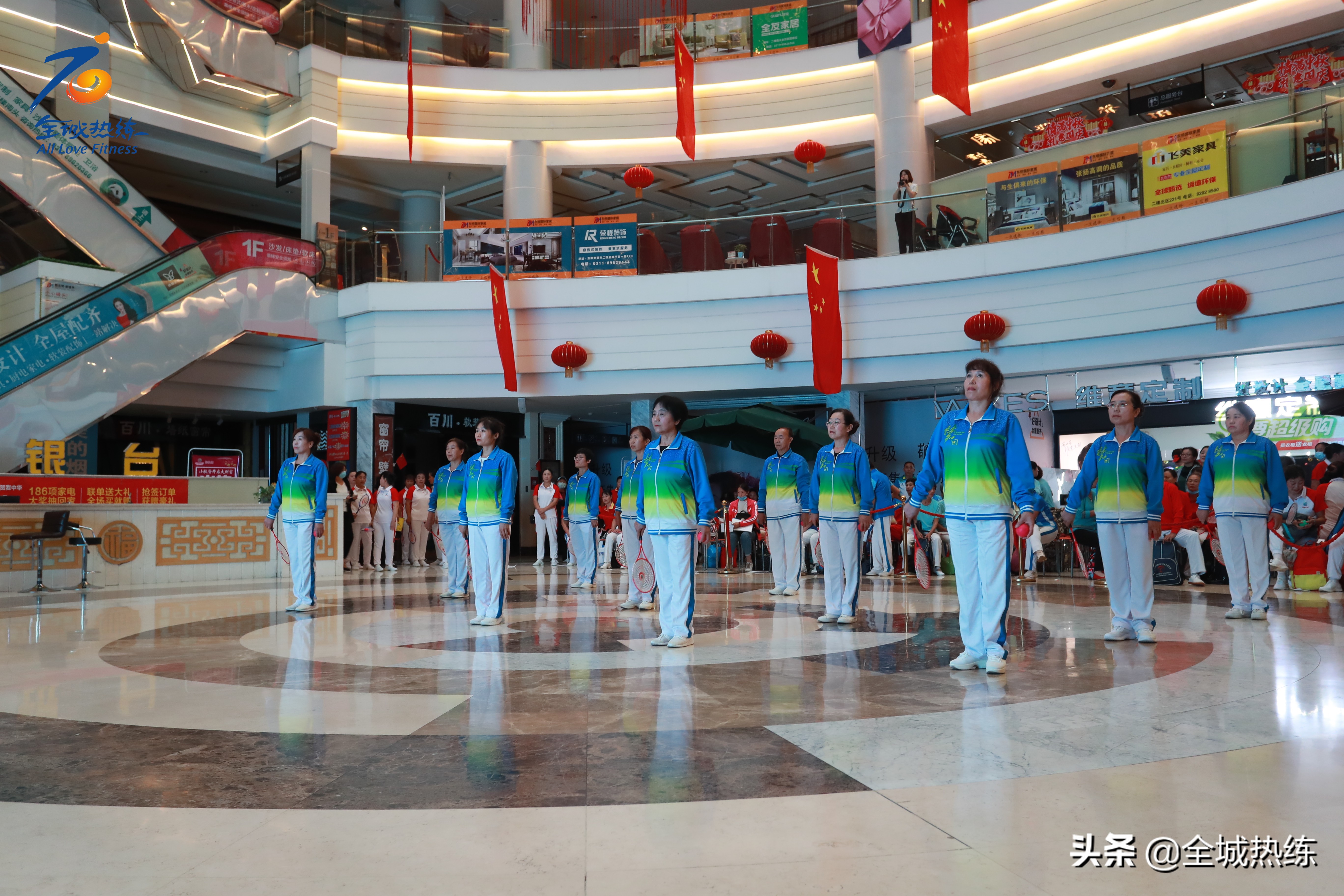 第十六届全运,第四届老年柔力球