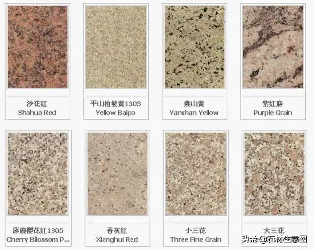 世界石材标准图谱电子书,常用石材品种名称大全图谱