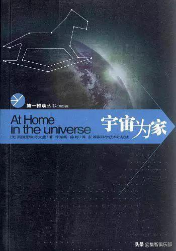 科学书籍推荐入门,基础科学入门书籍推荐