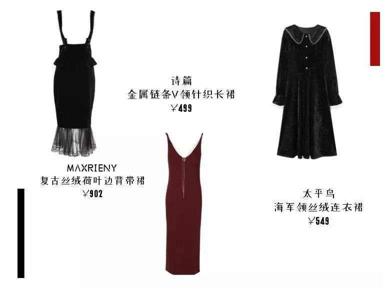 韩国look穿搭,冬穿搭韩系裙装