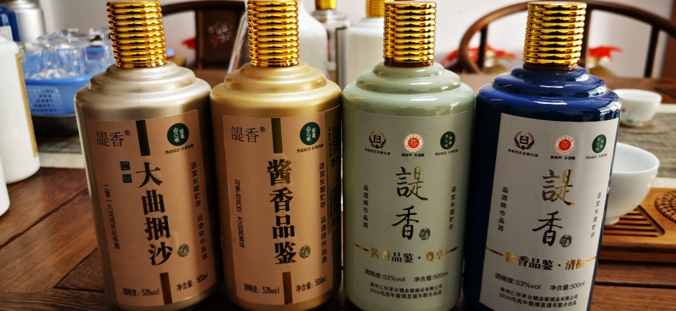 走心好酒的正确喝法,好酒的标准是多少度