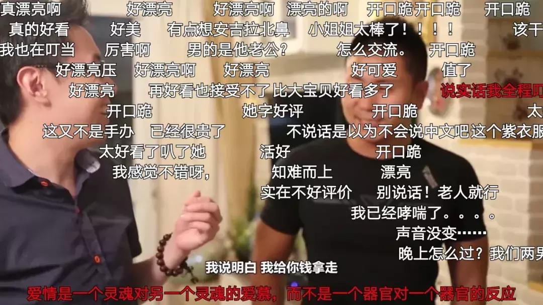 娶一个“变性人”当老婆是什么体验？还挺漂亮