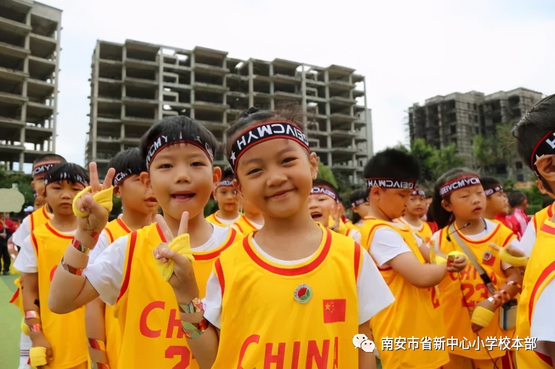 中心小学第11届运动会开幕舞台,中心小学运动会2023秋季开幕式