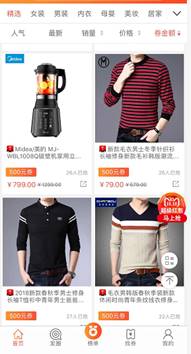 聚优惠商城东西是正品吗,聚优惠商城购物可靠吗