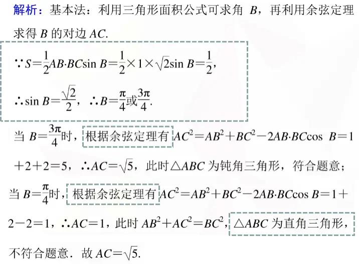 三角函数大题三角形面积最值问题,三角函数表示三角形面积公式