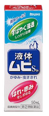 过敏了怎么办，抹一下就能止痒，现实吗？