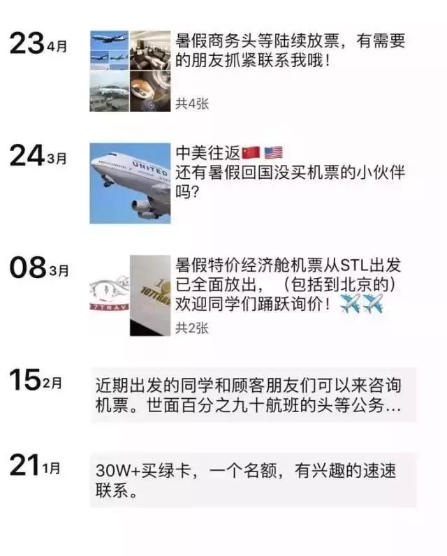 留学生遇海外诈骗新套路视频,留学生被骗的十大骗局揭秘