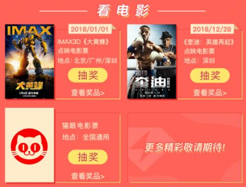 QQ音乐绿钻豪华版会员新特权,抽取超多本月限定福利!