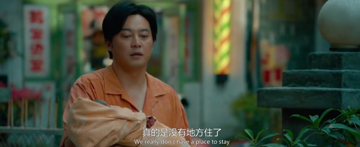 宋小宝张一山电影发财日记,张一山的发财日记