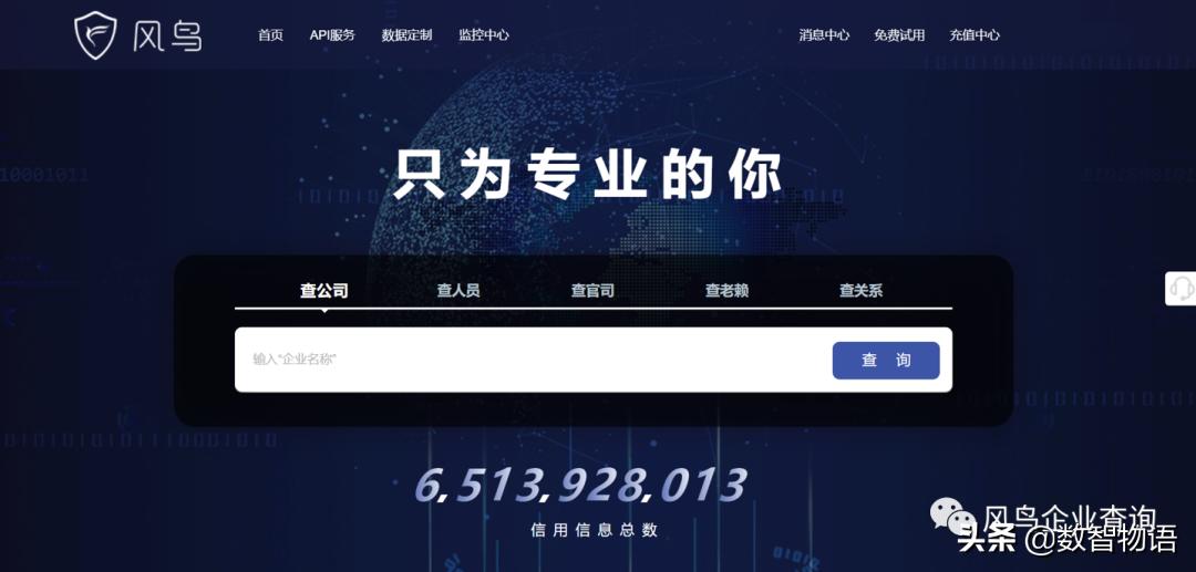 嘉石榴平台最新消息,杭州嘉石榴p2p兑付方案