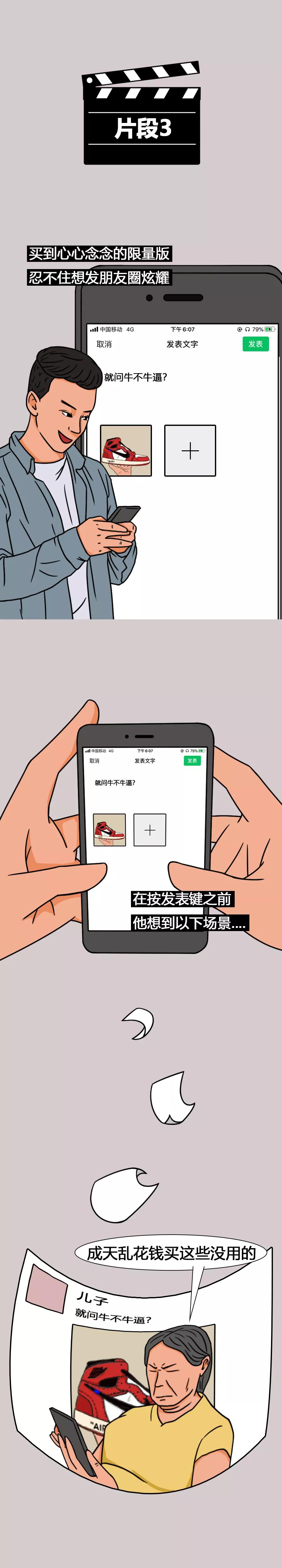 朋友圈秀恩爱的样子真的很low,发朋友圈秀恩爱的都很幼稚吗