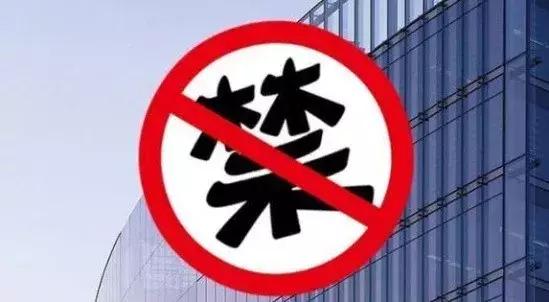 淘宝针对卖家的新政策有哪些内容,2018淘宝开店规则惩罚