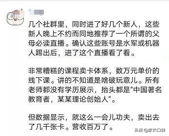 传奇为啥一直骗人还有人上当,传奇产品是不是传销