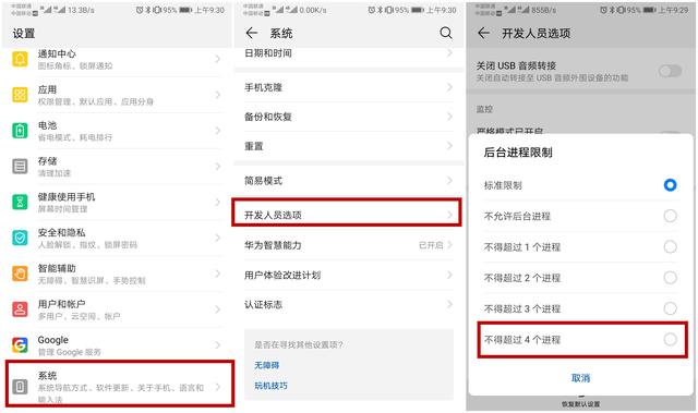 华为nova5pro卡顿反应慢怎么办,华为mate40pro卡顿怎么解决