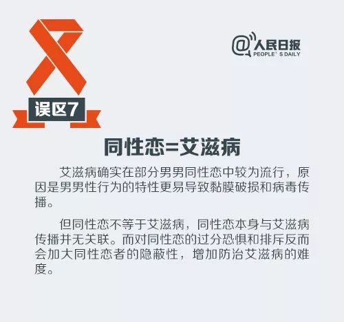这几种情况证明你得了艾滋病,刚刚发现得艾滋病怎么办