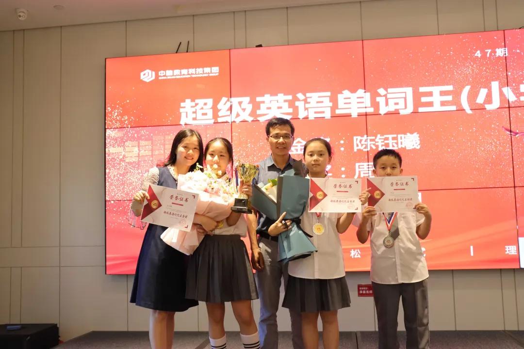 「第47期金牌状元营结营啦」缘结于此，下期再会