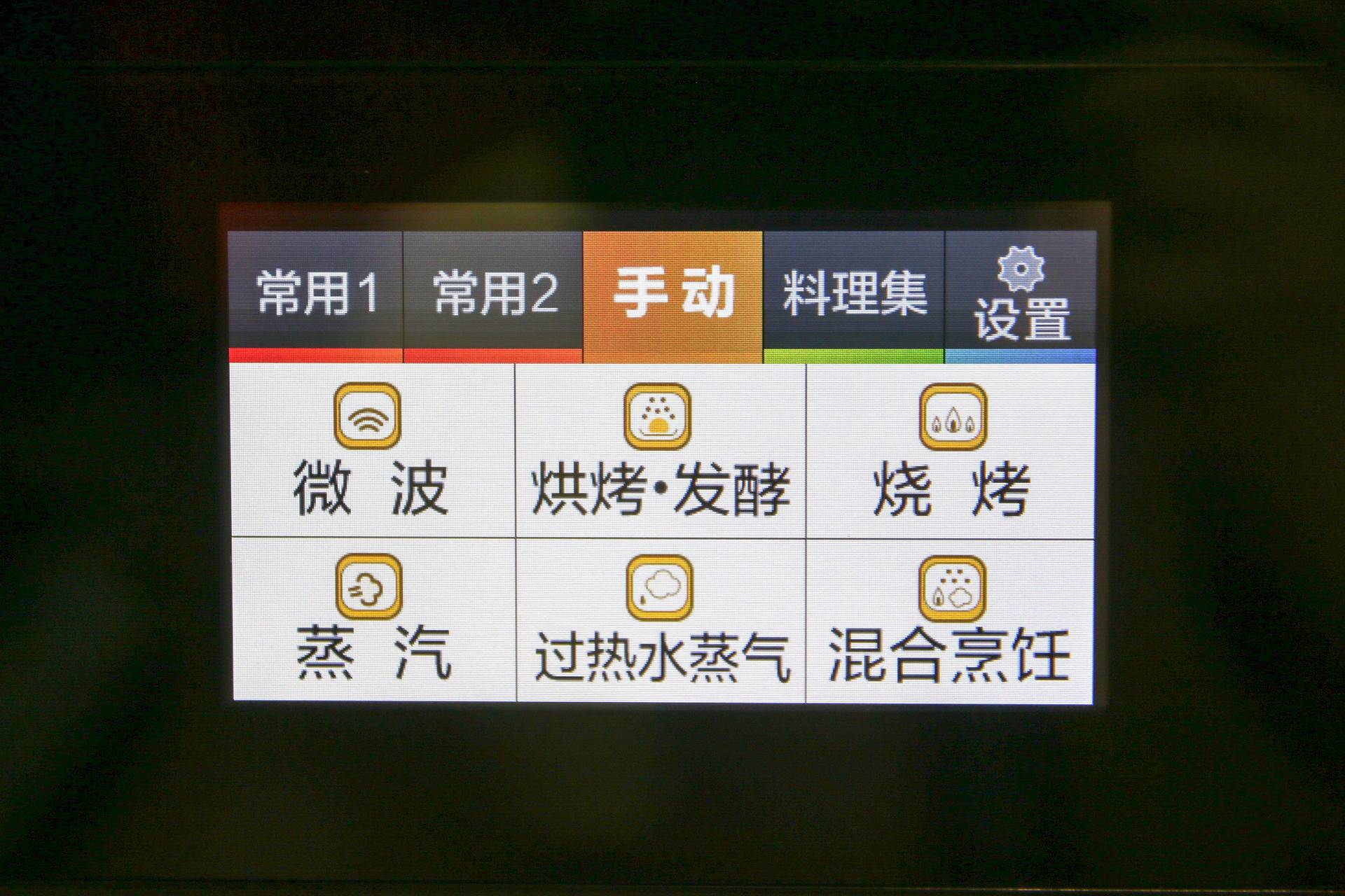 东芝微蒸烤vd7000一体机操作视频,多功能微波炉饭菜加热神器