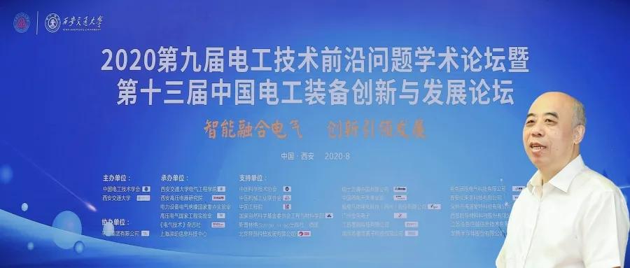 杨庆新简介,杨庆新电工