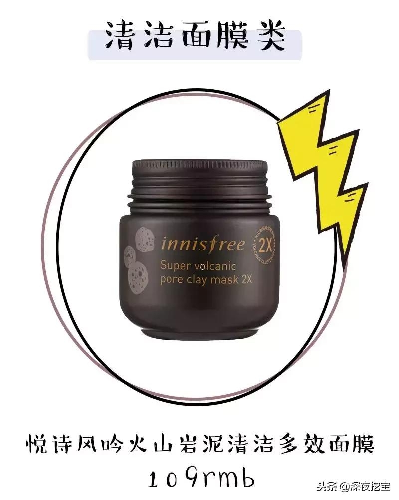 又便宜又好用的网红产品,13款网红产品