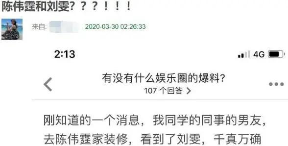 陈伟霆近期恋情,陈伟霆跟国际超模合照