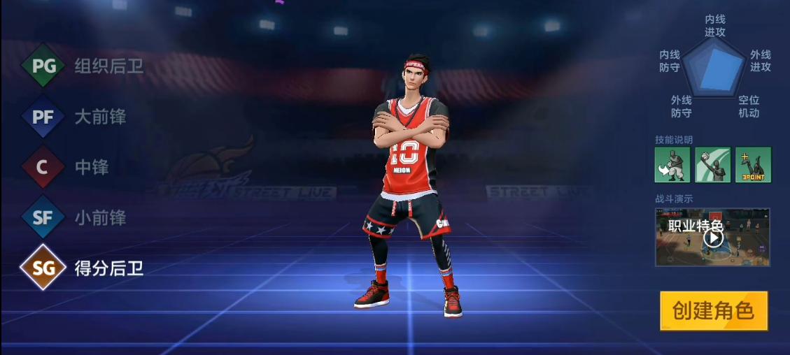 让人上瘾的游戏网游,街篮手游推荐篮球