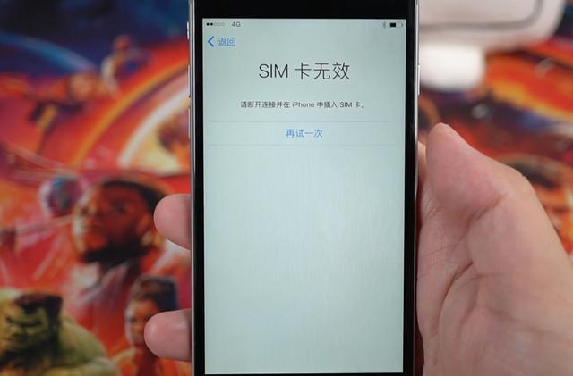 官换机是否值得入手美版,美版官换机和零售机怎么选择