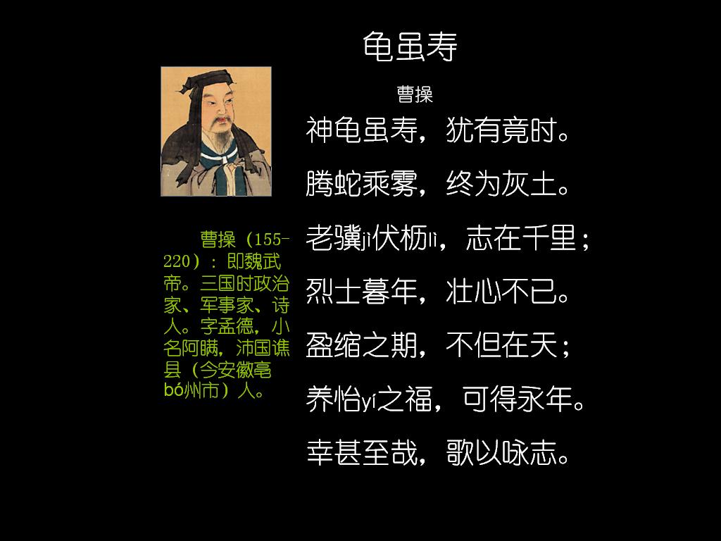 毛主席如何评价一代“枭雄”曹操？不输秦皇汉武，其文采更甚之