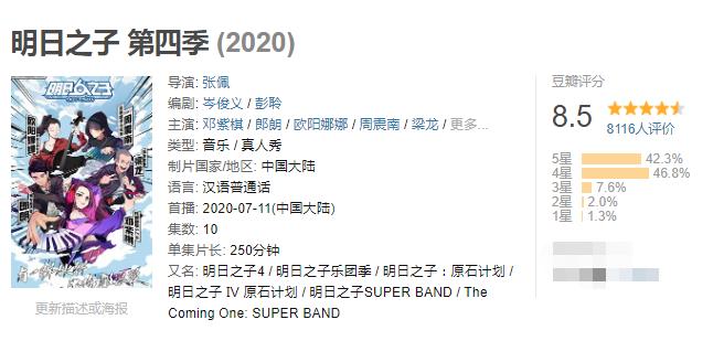 朴树最新神级现场,朴树最新表演视频