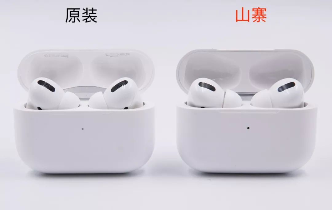 苹果airpodspro鉴别真伪,苹果airpodspro怎么辨别真伪