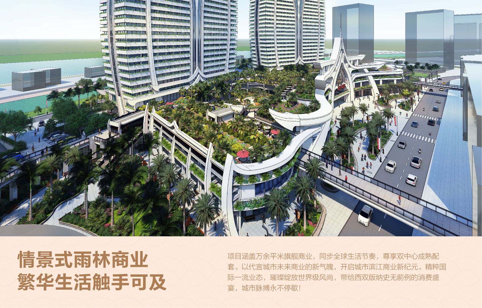 滨江双塔社区,滨江双子星楼盘单价